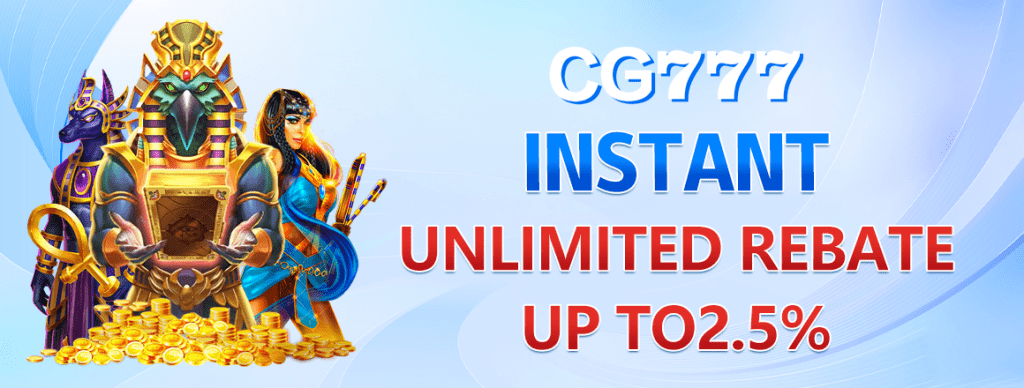 Instant Unlimited Rebate Up To 2.5%