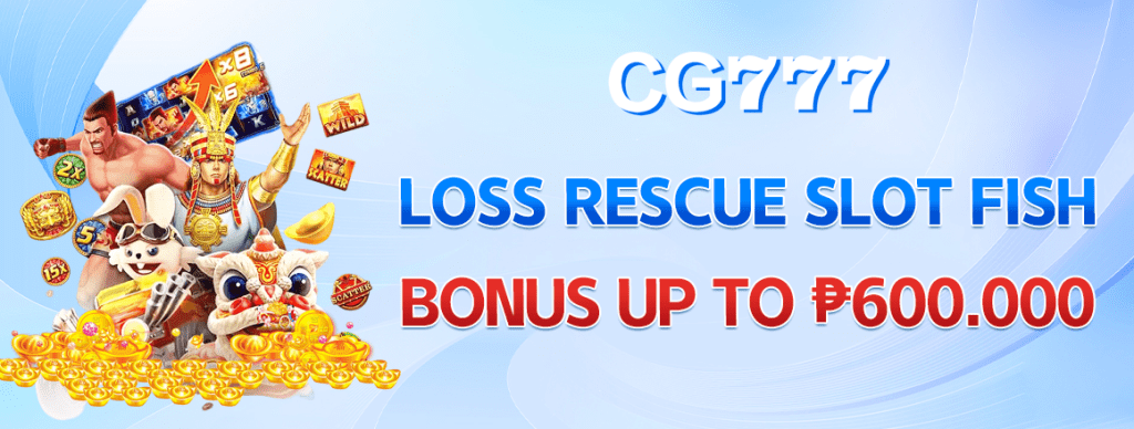 Slot Fish Rescue Bonus Up To P600,000